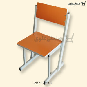 صندلی ام دی اف پایه تی شکل چهار پایه دبیرستان